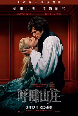 80s手机电影网 最新大片《暗夜追击》4K无广告