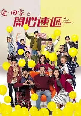 80s手机电影网 热播剧《迷雾追踪》第三季